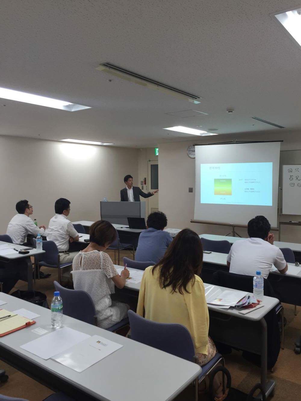 働き方改革セミナー風景